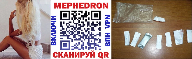 Что такое Белоозёрский АМФ Меф мяу мяу ГАШИШ Каннабис COCAIN