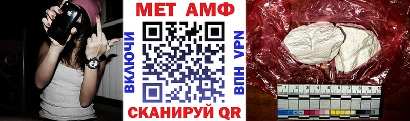 наркотики  MEGA маркетплейс  АМФЕТАМИН Розовый  Белоозёрский 