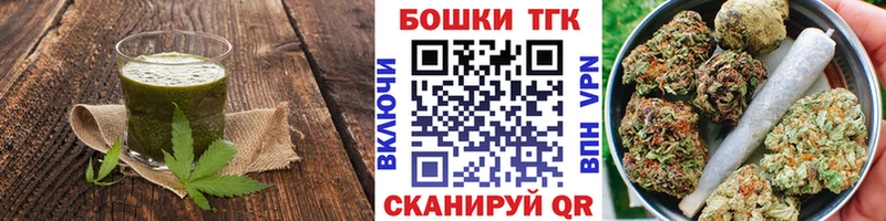 Печенье с ТГК конопля  Белоозёрский 