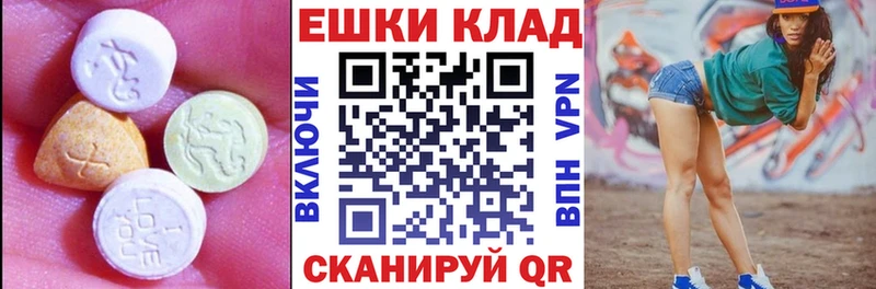 где найти наркотики  Белоозёрский  нарко площадка какой сайт  Экстази TESLA 