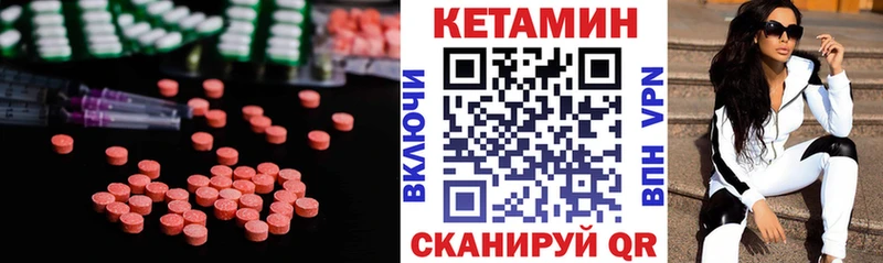 КЕТАМИН VHQ Белоозёрский
