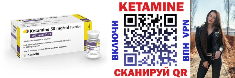КЕТАМИН ketamine  МЕГА зеркало  Белоозёрский 