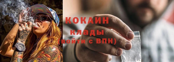 СК Абаза