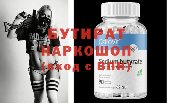 Альфа ПВП Абинск