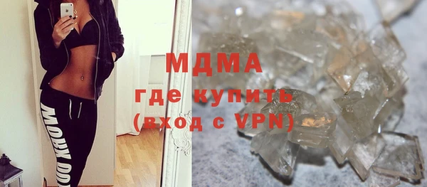 MDMA Абдулино