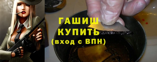 гидра Алексеевка