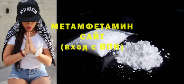 мефедрон мука Алексин