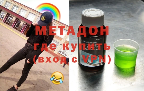 мет Горняк
