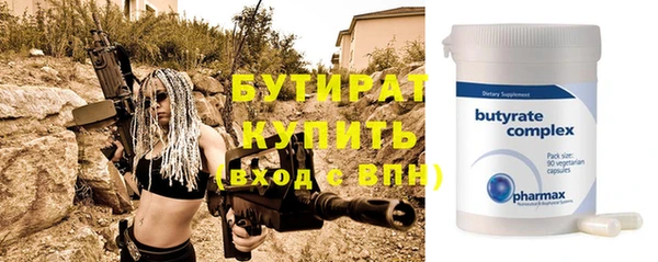 Альфа ПВП Абинск