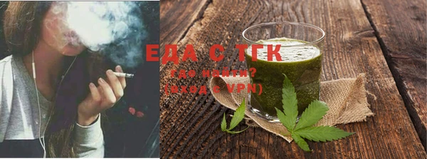 Альфа ПВП Зеленокумск