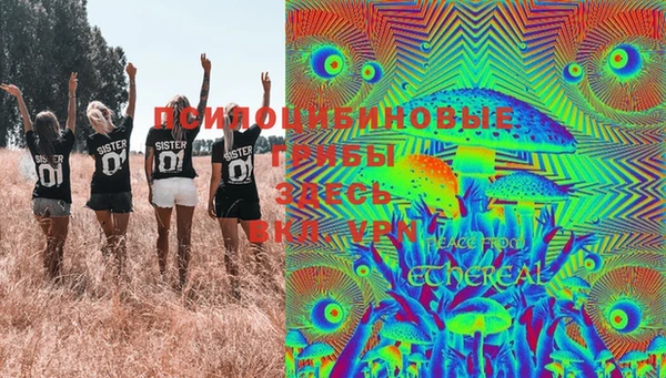 мефедрон мука Алексин