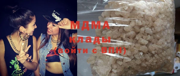 мефедрон мука Алексин
