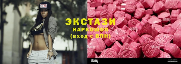 СК Абаза