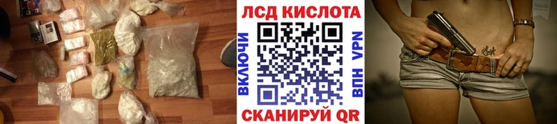 Лсд 25 экстази кислота  Белоозёрский 