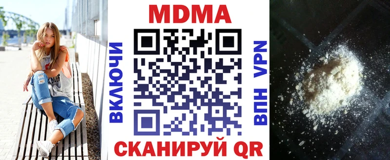 MDMA Molly  Белоозёрский 