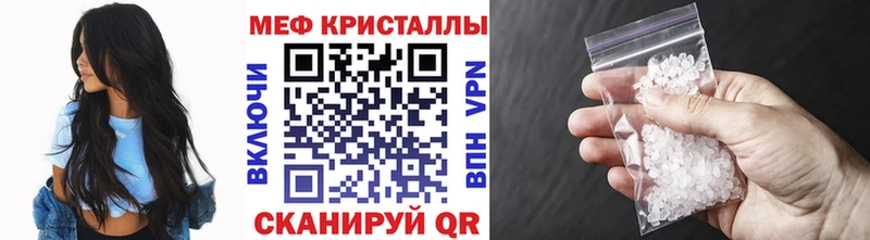 МЕФ мука  дарнет шоп  ОМГ ОМГ ССЫЛКА  Белоозёрский 