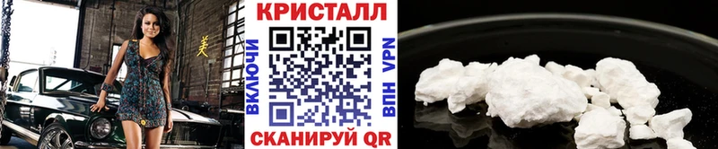 Метамфетамин витя  купить закладку  Белоозёрский 