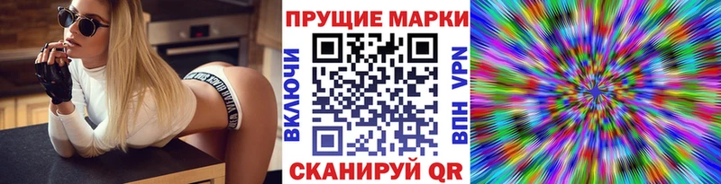 Наркотические марки 1500мкг  Белоозёрский 