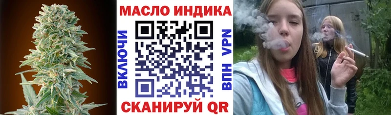 Дистиллят ТГК гашишное масло  цены наркотик  Белоозёрский 