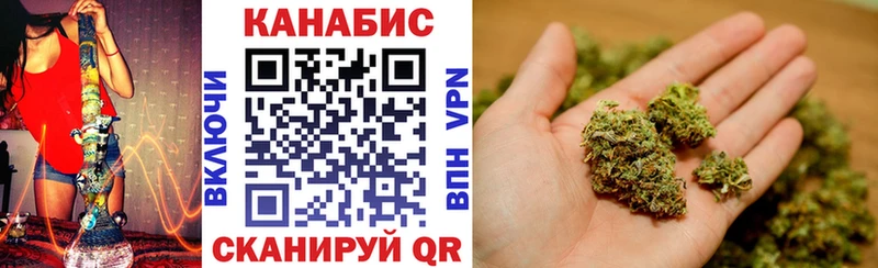 Канабис White Widow  купить наркоту  Белоозёрский 